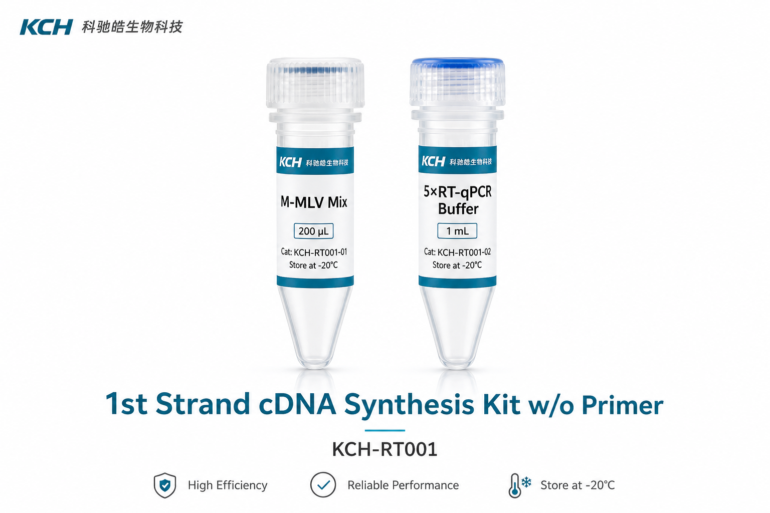 KCH-RT001 产品图